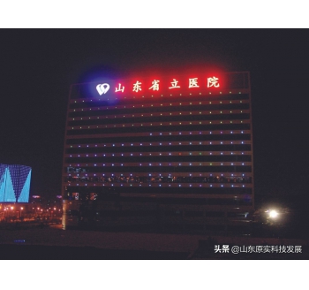 LED鋁板沖孔燈，見光不見燈，見燈不見線